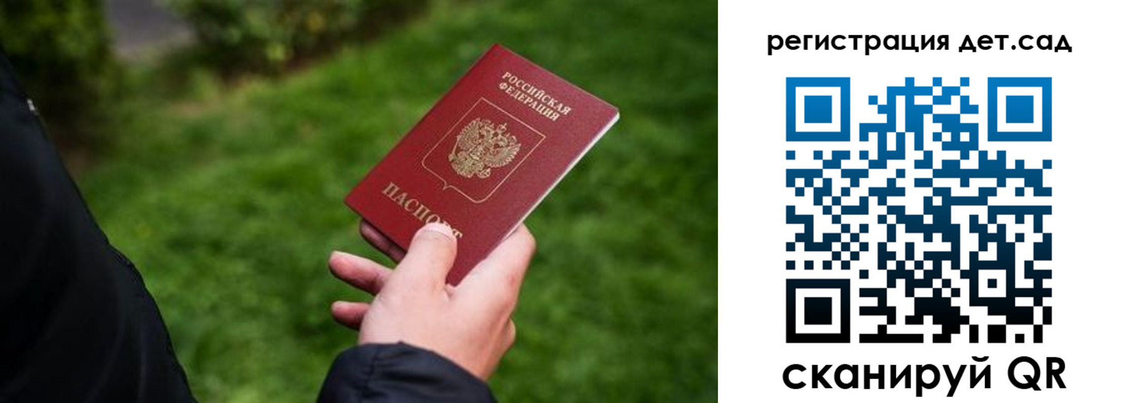 прописка для кредита в Нижних Сергах