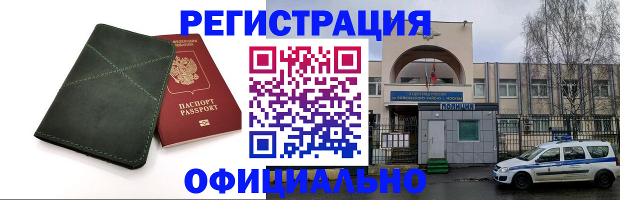 пропишу в квартире в Нижних Сергах