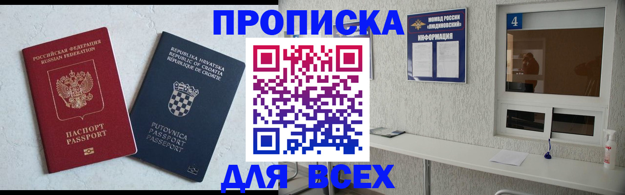 временная регистрация госуслуги в Нижних Сергах